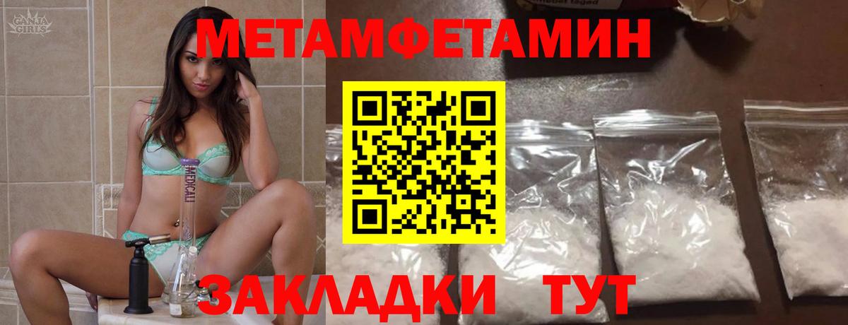 АМФЕТАМИН 98% Тавда