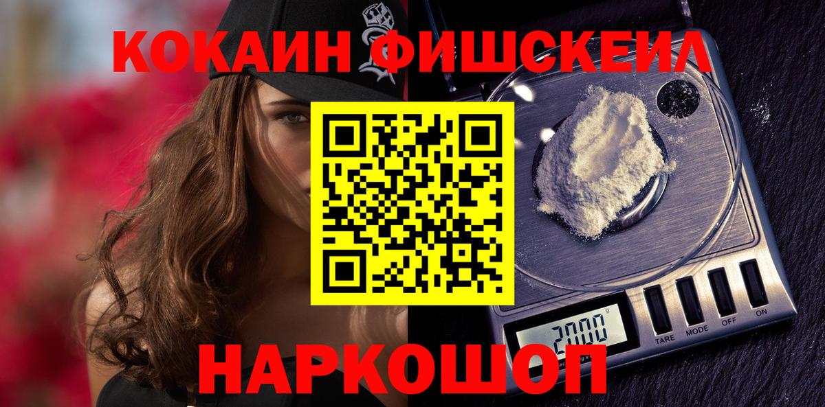 Cocaine Эквадор Тавда