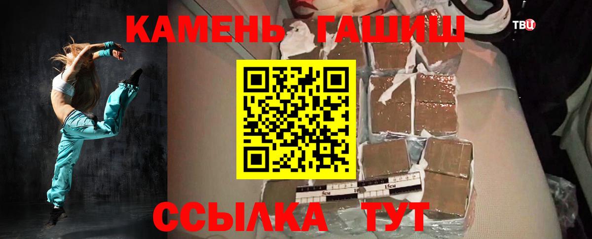 ГАШИШ хэш  Вход с VPN  Тавда  ГАШ Ice-O-Lator 