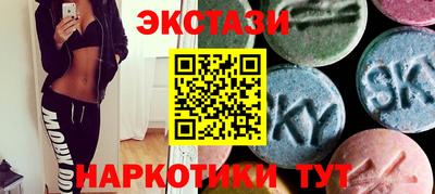 ECSTASY Бузулук
