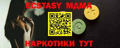 а пвп мука Бугуруслан