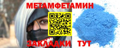 а пвп мука Бугуруслан