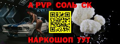а пвп мука Бугуруслан