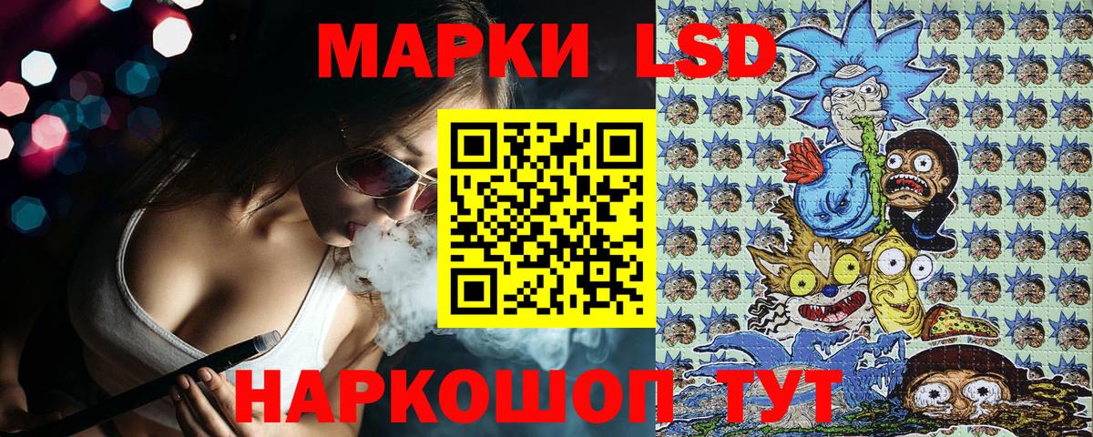 Марки NBOMe 1500мкг Тавда
