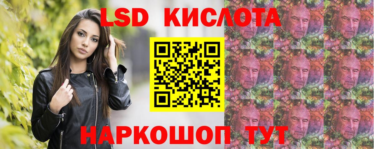 Тавда  Марки N-bome 1,5мг  Вход с VPN 