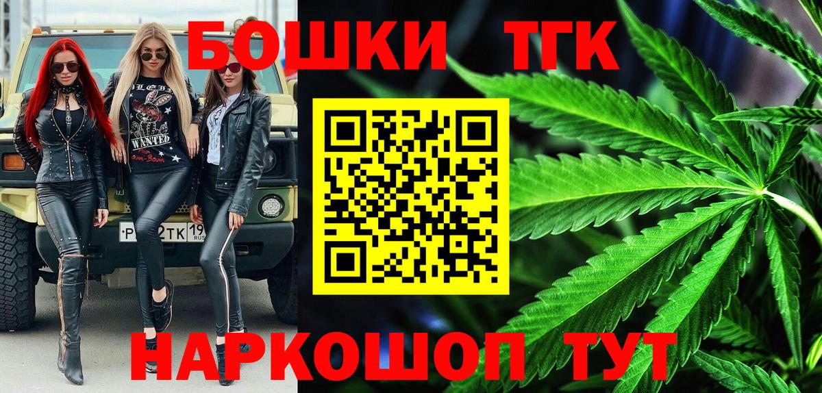 Бошки марихуана VHQ  Марихуана планчик  Тавда  Вход с VPN 