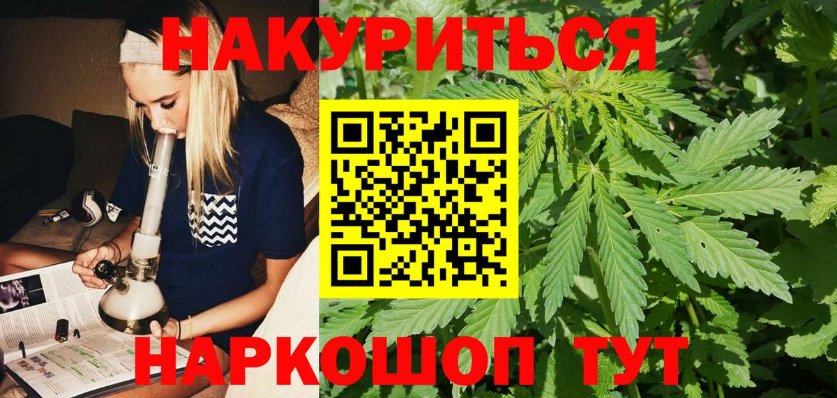 Канабис SATIVA & INDICA Тавда